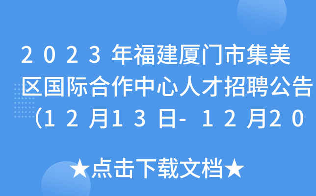 2023긣BTм^(q)H˲Ƹ棨1213-1220Ո