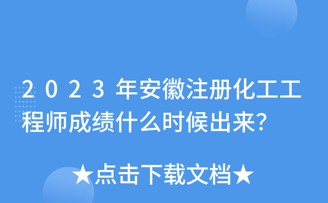 2023갲עԻ̎ɿʲôr