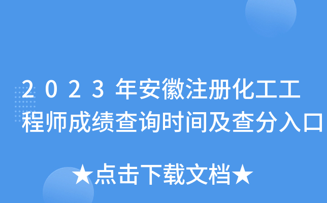 2023갲עԻ̎ɿԃrg