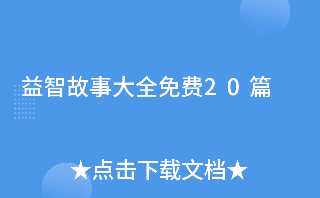 ǹ´ȫM20ƪ