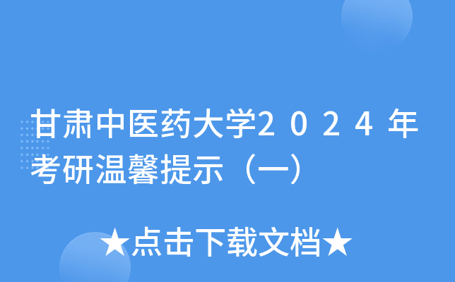 Ct(y)ˎW(xu)2024꿼Мܰʾһ