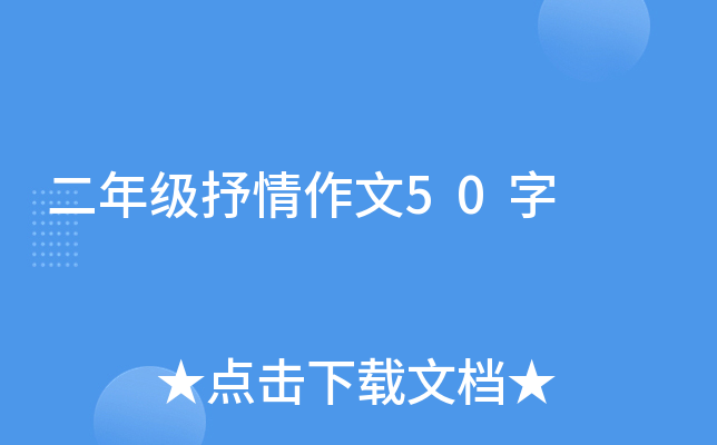 꼉50