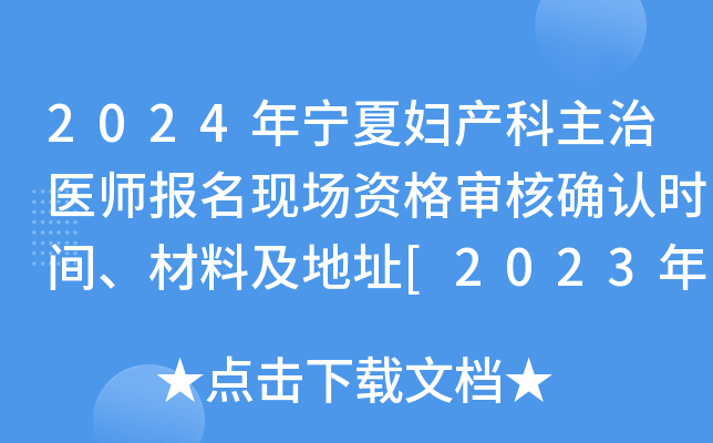 2024ꌎċDa(chn)t(y)F(xin)Y񌏺˴_Jrgϼַ[20231211]