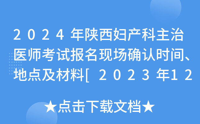 2024Dat(y)ԇF(xin)_Jrgc[2023122]
