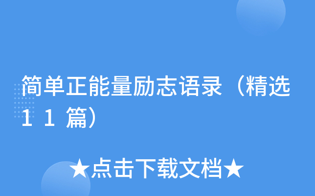 (jin)(l)־Z䛣x11ƪ