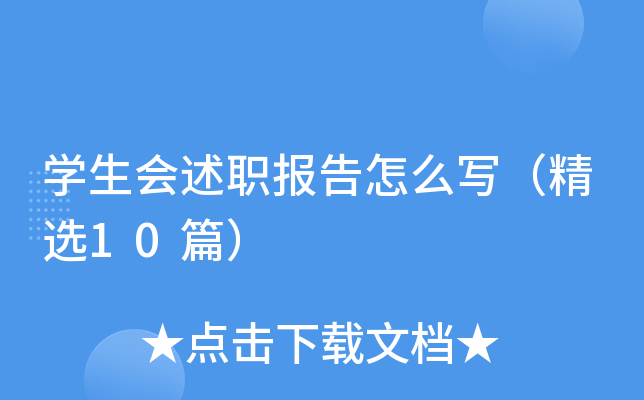 W(xu)(hu)(bo)ôx10ƪ