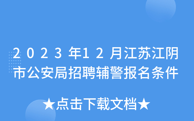 202312½KйƸo(bo)l