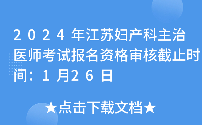 2024꽭KDa(chn)t(y)ԇ(bo)Y񌏺˽ֹr(sh)g126