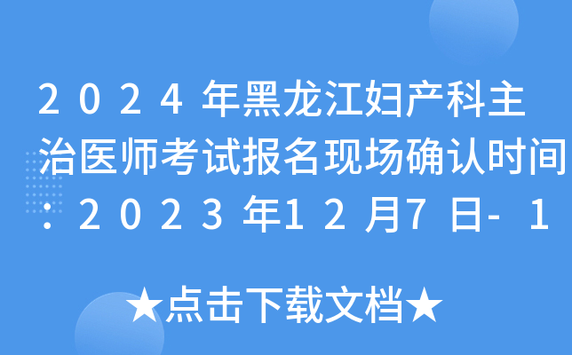 2024Da(chn)t(y)ԇF(xin)_Jrg2023127-15