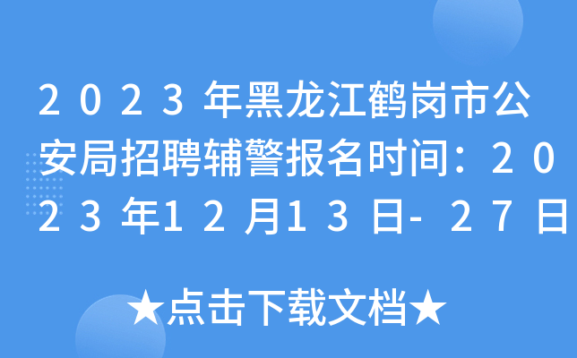 2023QйƸorg20231213-27
