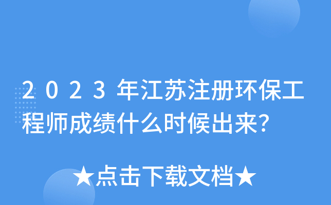 2023꽭Kעԭh(hun)̎ɿʲôr