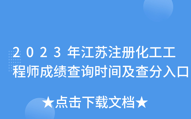 2023꽭Kע(c)̎ɿ(j)ԃr(sh)g