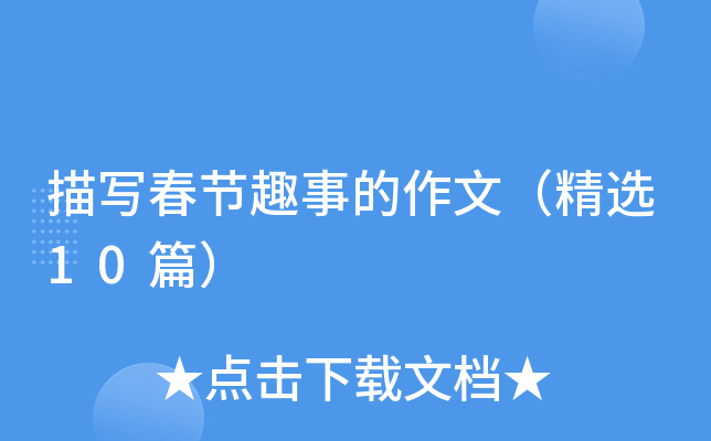 茑(ji)Ȥµģx10ƪ