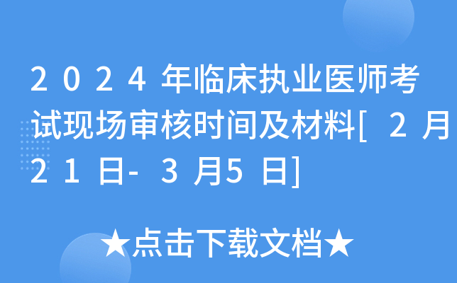 2024R(zh)I(y)t(y)ԇF(xin)˕rg[221-35]