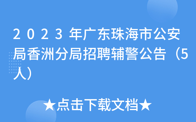 2023V|麣й޷־Ƹo棨5ˣ