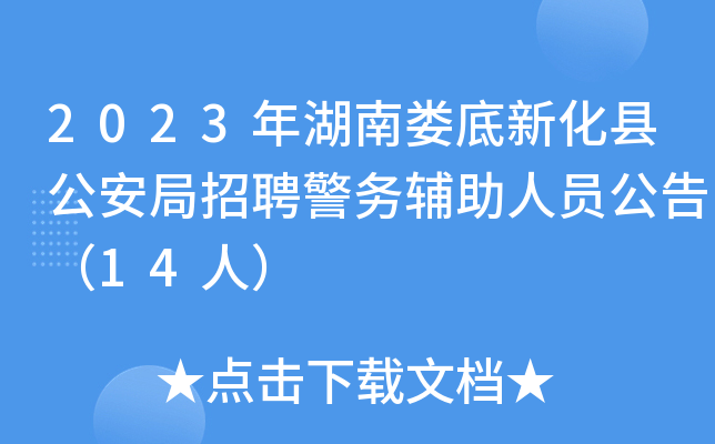 2023ϊ»hƸ(w)oˆT棨14ˣ