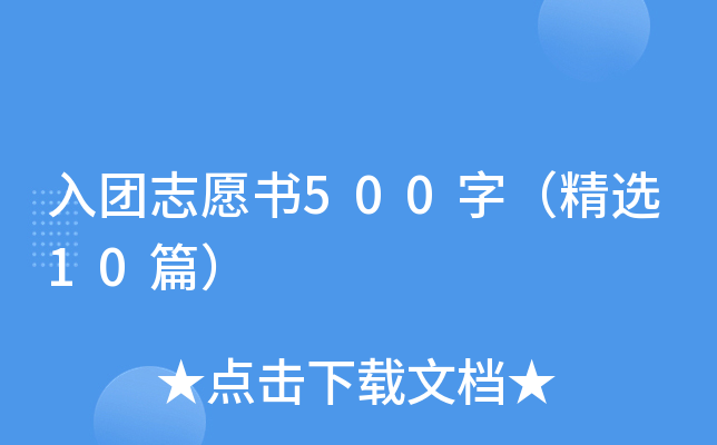 F־Ը500֣x10ƪ
