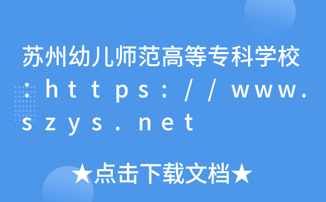 K׃ߵȌƌW(xu)Уhttps://www.szys.net