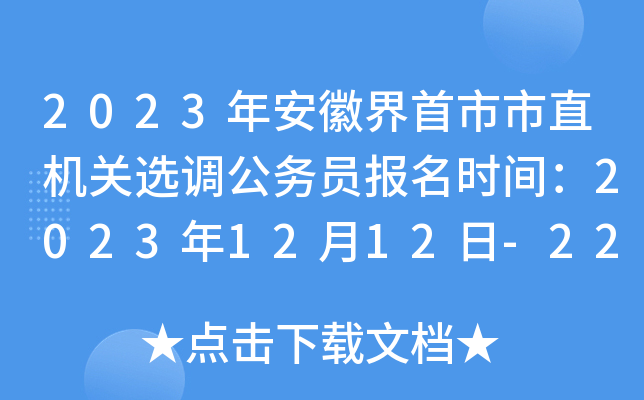 2023갲սֱC(j)P(gun)x{(dio)(w)Trg20231212-22
