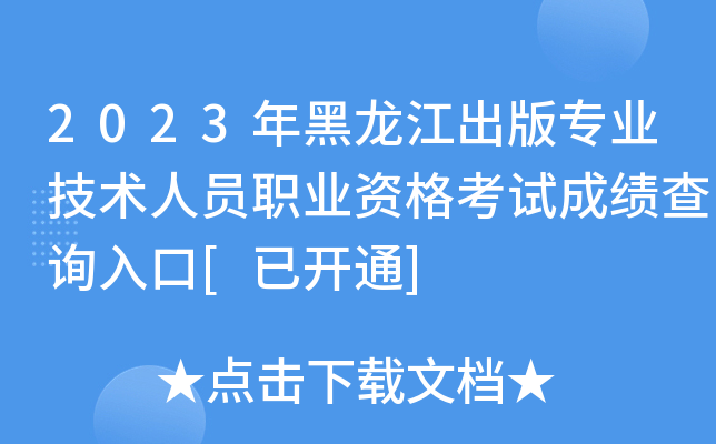 2023挣I(y)gˆTI(y)Yԇɿԃ[_ͨ]