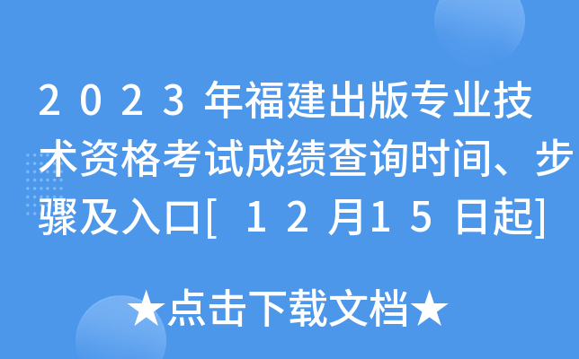 2023긣挣I(y)gYԇɿԃrgE[1215]