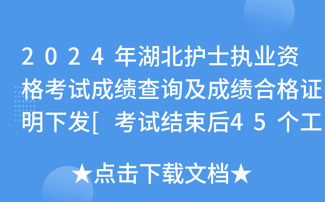 2024o(h)ʿ(zh)I(y)Yԇɿ(j)ԃɿ(j)ϸC°l(f)[ԇY(ji)45(g)]