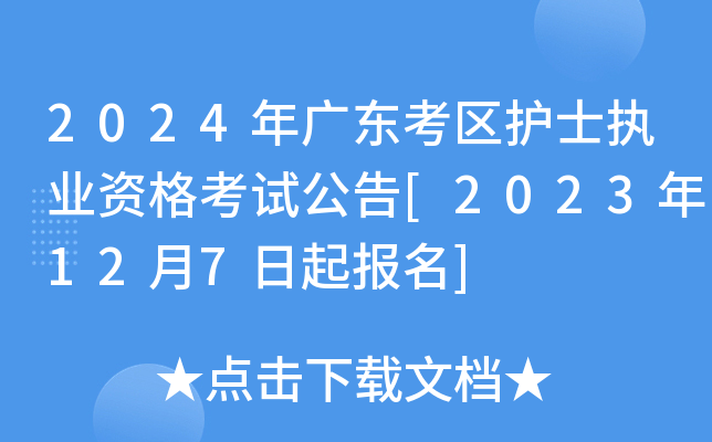 2024V|^(q)o(h)ʿ(zh)I(y)Yԇ[2023127(bo)]
