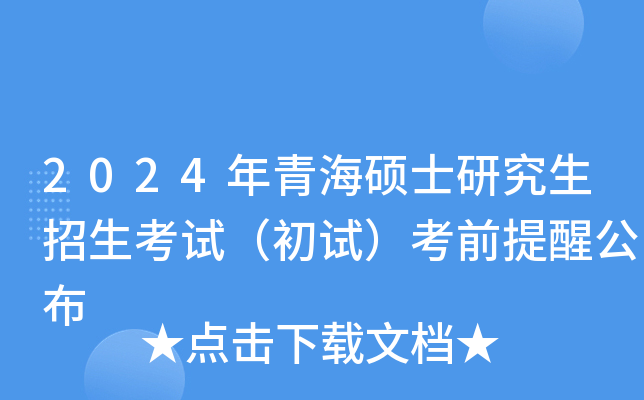 2024ຣTʿоԇԇǰѹ