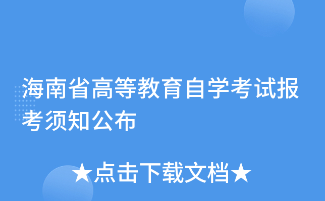 ʡߵȽԌW(xu)ԇ֪