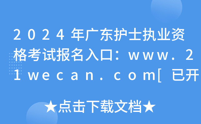 2024V|o(h)ʿ(zh)I(y)Yԇڣwww.21wecan.com[_ͨ]