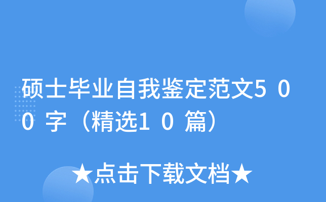 TʿI(y)b500֣x10ƪ
