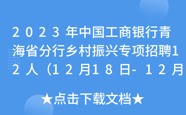 2023Їyຣʡl(xing)dƸ12ˣ1218-1229Ո