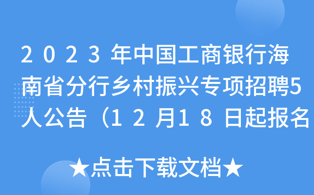 2023Їyкʡl(xing)dƸ5˹棨1218