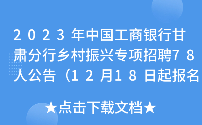 2023ЇyиCl(xing)dƸ78˹棨1218