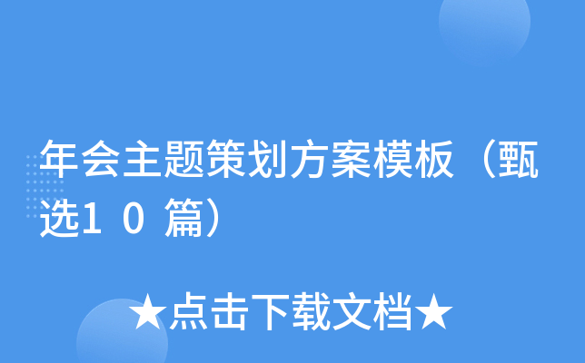 (hu)}߄ģ壨x10ƪ