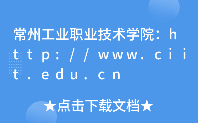 ݹI(y)I(y)g(sh)W(xu)Ժhttp://www.ciit.edu.cn