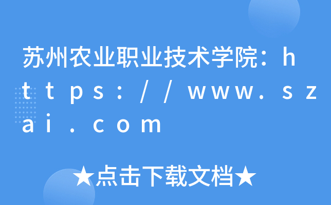 Kr(nng)I(y)I(y)g(sh)W(xu)Ժhttps://www.szai.com