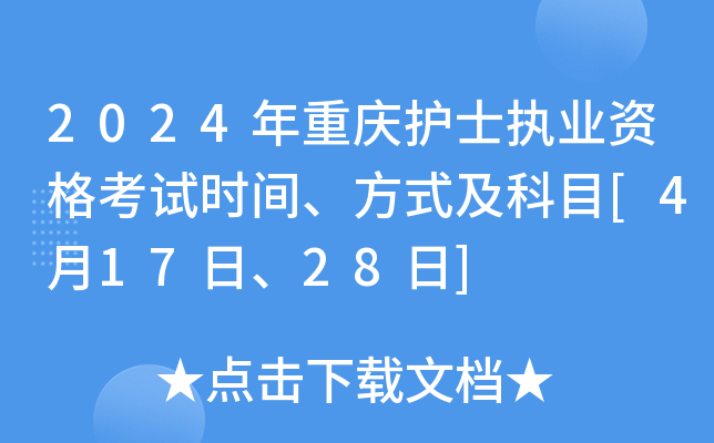 2024ؑcoʿ(zh)I(y)YԇrgʽĿ[41728]