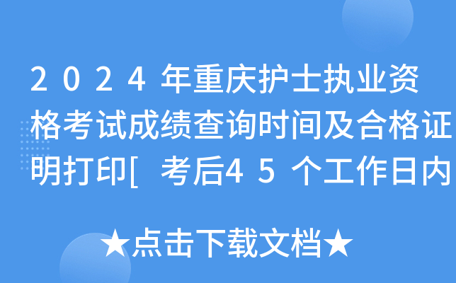 2024ؑcoʿ(zh)I(y)YԇɿԃrgϸCӡ[45Ճ(ni)]