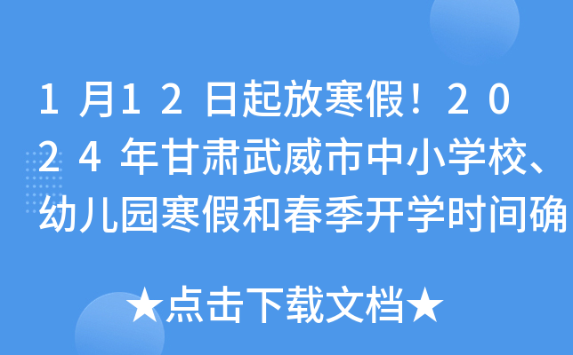 112ź2024CСW(xu)У׃@ٺʹ_W(xu)r(sh)g_