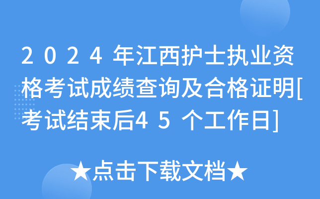 2024꽭o(h)ʿ(zh)I(y)YԇɿԃϸC[ԇY(ji)45]