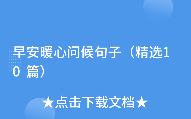 簲ůĆ(wn)ӣx10ƪ