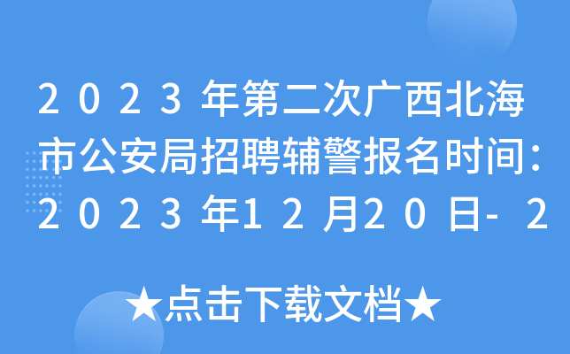 2023ڶΏVйƸorg20231220-22