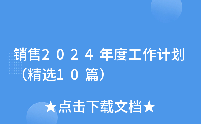 N2024ȹӋx10ƪ