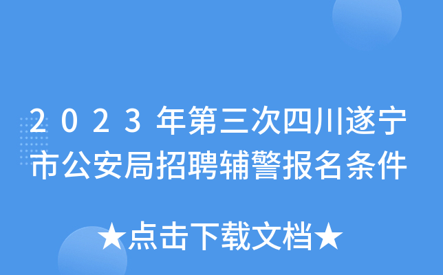 2023Ĵ쌎йƸo(bo)l