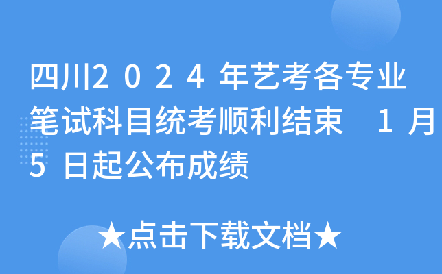 Ĵ2024ˇI(y)PԇĿy(tng)Y(ji) 15𹫲ɿ