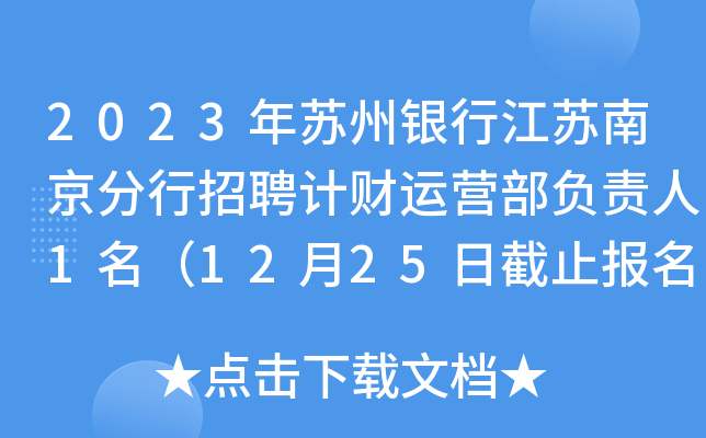 2023KyнKϾƸӋؔ\Iؓ(f)؟(z)11225սֹ