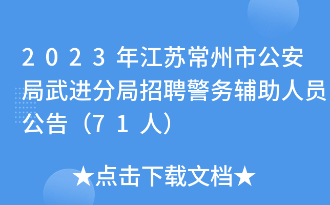2023꽭KйM(jn)־Ƹ(w)oˆT棨71ˣ