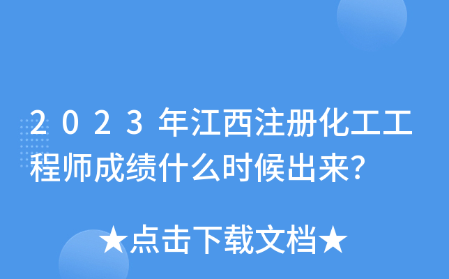 2023꽭עԻ̎ɿʲôr