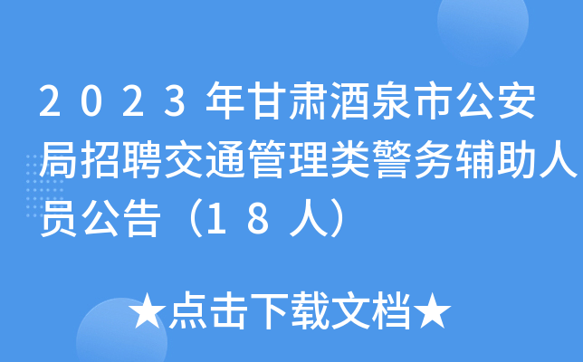 2023CȪйƸͨ(w)oˆT棨18ˣ